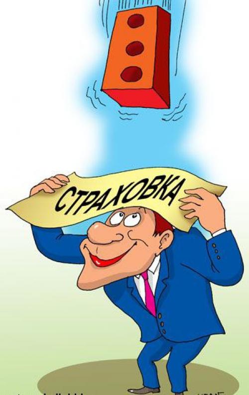 Страховка кирпич